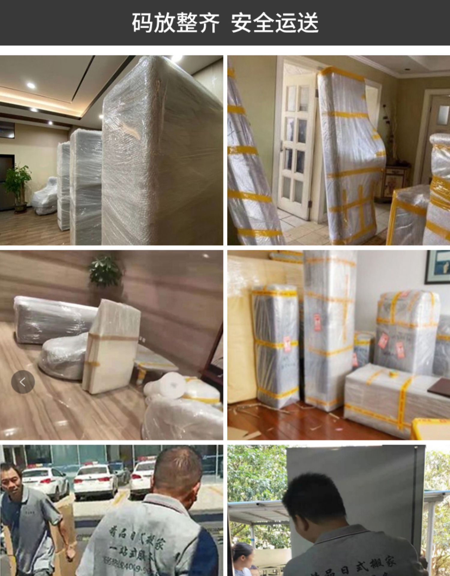 搬家有家具拆裝怎么辦？搬家公司可以幫忙嗎？(圖1)